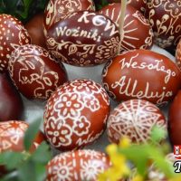 Tradycja Stołu Wielkanocnego w Witanowicach