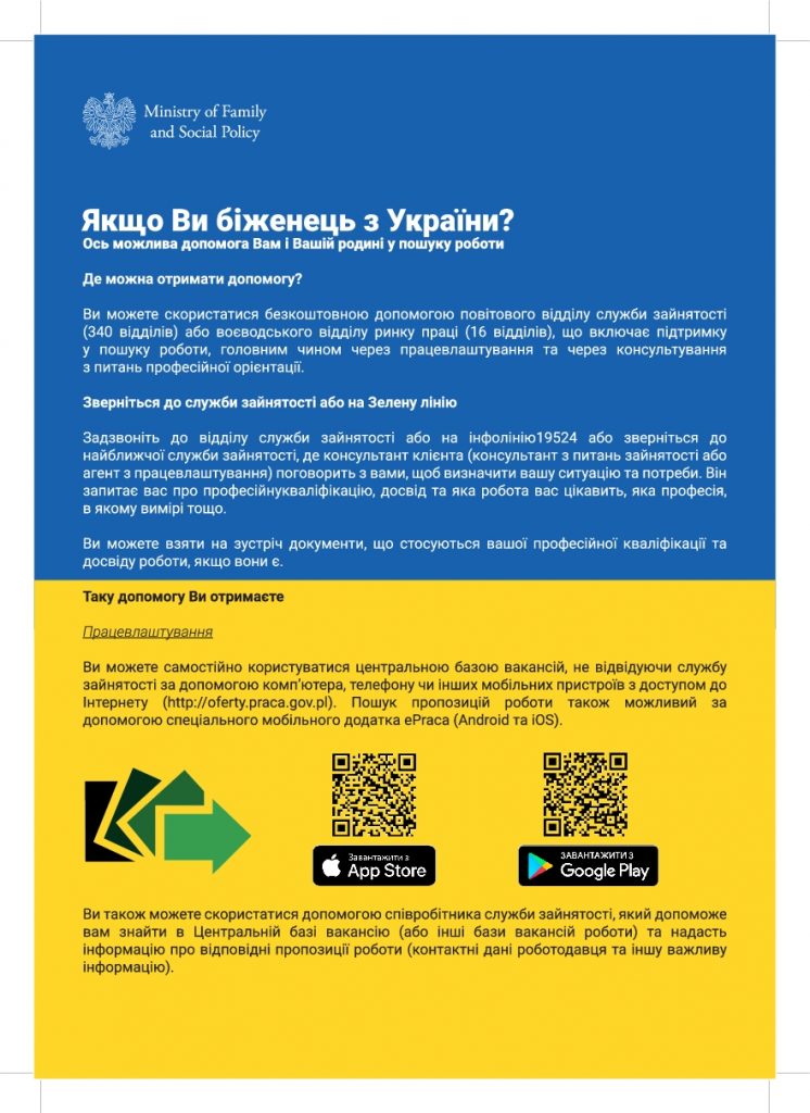 Uzyskanie pomocy w poszukiwaniu zatrudnienia (dla obywateli Ukrainy)