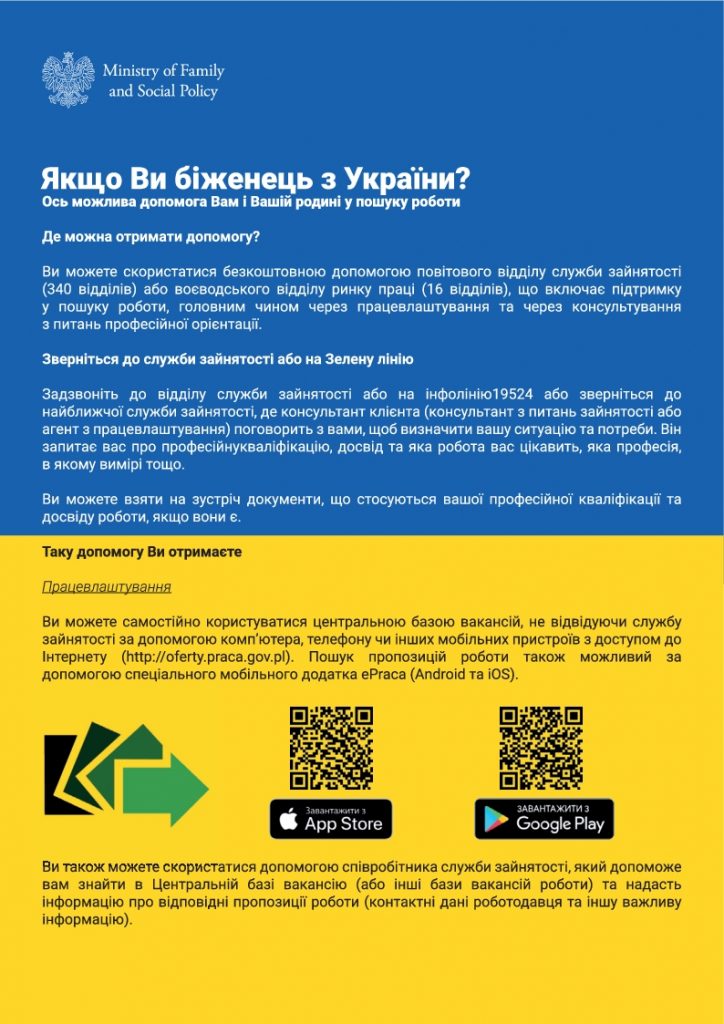 Uzyskanie pomocy w poszukiwaniu zatrudnienia (dla obywateli Ukrainy)